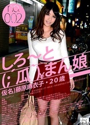 Man Pseudonym Sexymissy Maiko Fujiwara