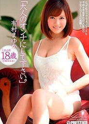 Make Sure That An Adult Womanasian anal, japanese porn}