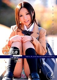 because it is almost graduatingcute asian, hot asian pussy}