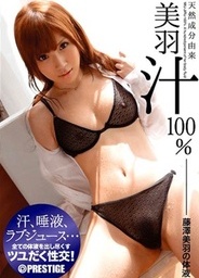 Body Fluids Of 100% From Natural Ingredientsnude asian teen, asian teen pussy}