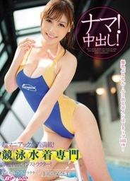 Professional Instructor Cum Tits Swimsuitasian ass, asian pussy, hot asian pussy}