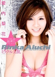 Rika Love Beautiful Skin In The Miracle
