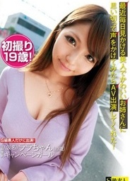 Pseudonym S Class Amateur Hottie Campaign (19 Yo)fucking asian, young asian, japanese pussy}
