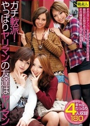 Damn Scam! Screw Friend Is Stilljapanese porn, asian wet pussy}