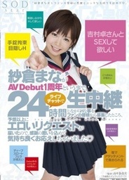 H While Live On Live Chat 24hrs a Dayasian girls, japanese porn}
