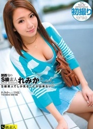 Mika-chan Of Re S Class Amateur Kansaisexy asian, asian ass, horny asian}