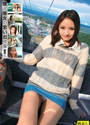 Video Rena-chan And Her Memories Of Measian girls, young asian}
