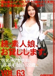 Amateur Zoku, I Will Lend. Vol.63hot asian girls, japanese pussy}