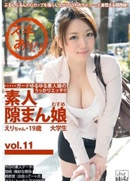 man chance vol.11 amateur sexymissy