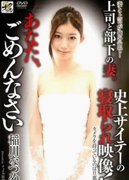 KNCR064 - Lovely japanese model