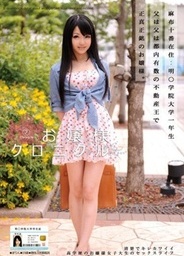 7 Princess Chroniclenude asian teen, hot asian girls, asian girls}