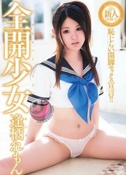 Mon Re Fully Open Hottie Houseiasian schoolgirl, asian women, young asian}
