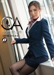 Hot-sex & Cum Feel Stewardess By Instinct Boiledasian babe, cute asian, asian anal}