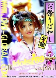Japanese Carnival Girlhot asian pussy, asian chicks, asian schoolgirl}