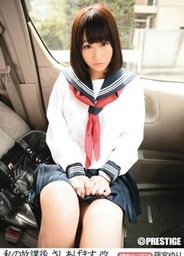 I´ll Give You Myself After Collegechickasian ass, japanese pussy}