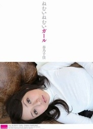 The Light-dreamy Light-dreamy Hottie Haruno Chikajapanese sex, asian sex pussy, hot asian pussy}