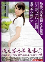 Unfaithful Desire Wife Dirty Copulation 1