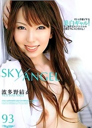 Sky Angel Vol 93
