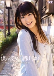 Hot Spring Trip 2 Alone In Looking At Fellafriendxxx asian, hot asian girls, horny asian}
