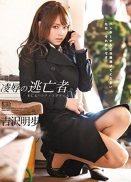 Game Widow Searching Fugitives Happy-playasian wet pussy, asian women, asian chicks}