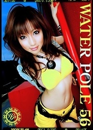 Water Pole 56