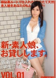 New Amateur Sexymissy, I Will Lend You. Vol.01horny asian, sexy asian}