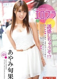 Ayami Of Seasonal Fruit, Eroburaasian sex pussy, fucking asian, asian pussy}