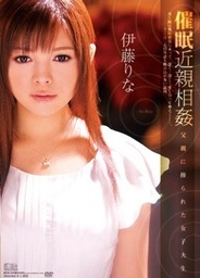 College Student Manipulated By Comfort Familyloveasian pussy, asian schoolgirl}