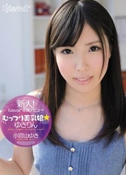 Snow Moody Kawaii * Exclusive Debutxxx asian, nude asian teen}