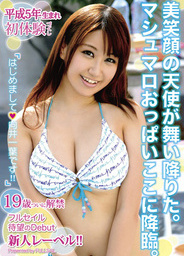Kazuha Mukai - Nice to Meet You! I´m Kazuha Mukaicute asian, asian babe}