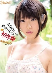 1st Experience Sensitivity Of Minami-chan