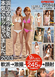 Beautiful Hottie On The Beach. 2013 Vol.1young asian, asian babe, hot asian pussy}