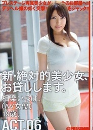 Absolute Beautiful Hottie,Will Lend You Act.06japanese pussy, young asian}