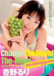 Change the Worldasian women, asian sex pussy}