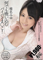 This Shaved Or Inhaling Anything!asian ass, young asian, japanese porn}