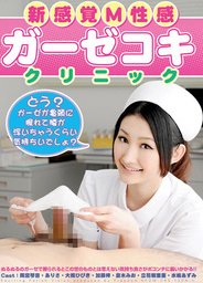 Kotone Amamiya, Arisa Nakano, Juria Tachibana, Azusa Kato, Mio Kuraki, Azumi Mizushima, & Hibiki Ohtsuki - New Sensation Masian teen pussy, fucking asian}