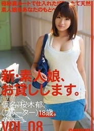 New Amateur Sexymissy, I Will Lend You. Vol.08asian sex pussy, asian anal}