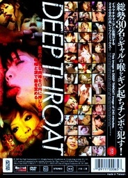 Red Hot Deep Throat 30 Girls