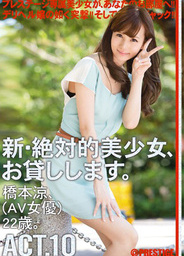 Ryo Hashimoto - New Absolute Beautiful Girl Act 10japanese pussy, asian pussy}