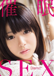 Ketsu Azuchi - Binding Naughty Sex Girlsexy asian, hot asian pussy}