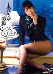 Kana Yume - Love Kana Pantyhose Legsasian schoolgirl, asian anal, asian ass}