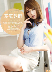 Akiho Yoshizawa - No Trouble Is Too Eroticasian anal, asian girls, asian ass}