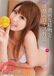 Desires Berokisu Hot-sex 01 And Dense Kissasian anal, japanese sex, asian teen pussy}