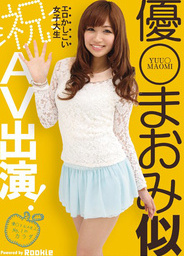 Yuuo Mamoi - Female College Student Wise Eroticasian pussy, asian babe}
