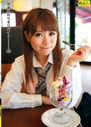 40 Bytes After Collegechick Warikirihot asian girls, fucking asian, japanese pussy}