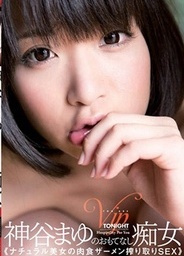 Hospitality Seducer Kamiya Eyebrows