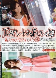 Soil And Sexymissy Shiro To Escalate - 3