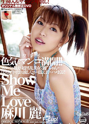 Show Me Love