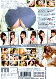 Teach Me More, Miss Mizuki