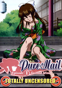 Pure Mail